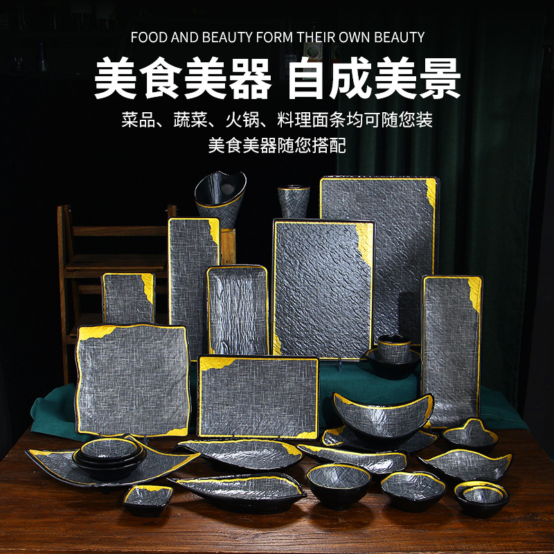 Melamine Japanese and Korean barbecue tableware, barbecue plates, commercial hot pot restaurant special tableware, hot pot side plates, barbecue plates