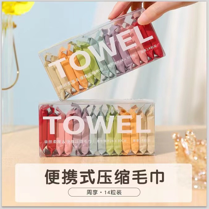 Compressed towel, disposable face towel box, thickened pure cotton cleansing towel, portable hotel towel for business trips and travels