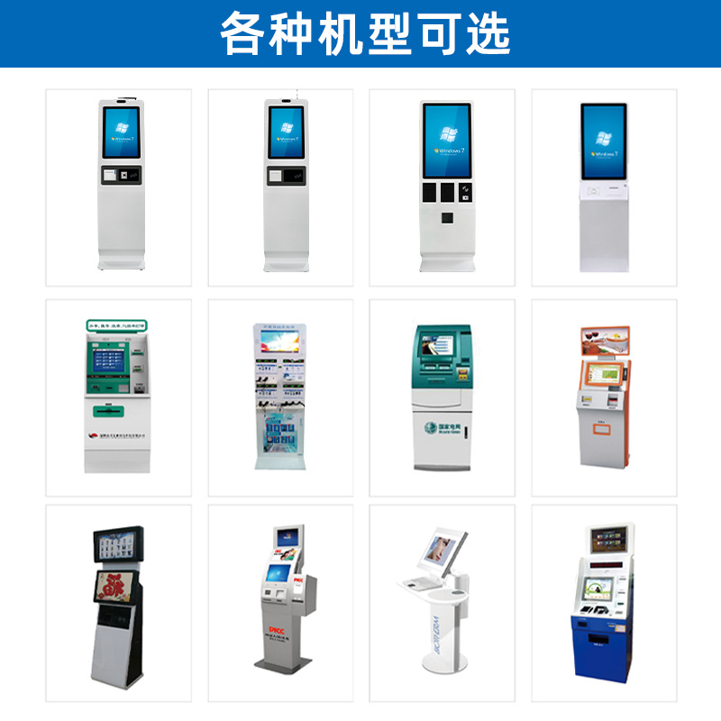 自助终端机AI求职招聘就业中心国产化系统触摸屏查询一体机 Application Scenario