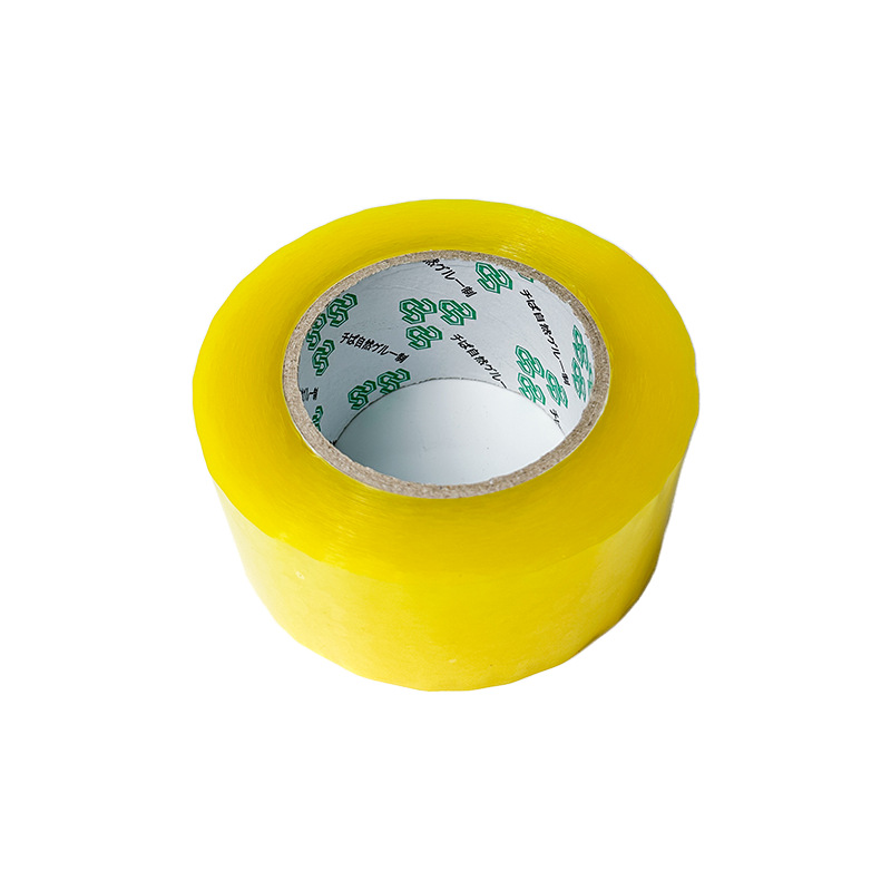 封箱胶带/封口胶/胶带/白色PP打包带/沥青胶带白底实物图