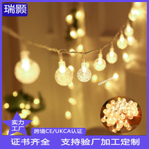 圣诞节气泡水晶球led串灯星星闪灯太阳能庭院露营装饰氛围灯