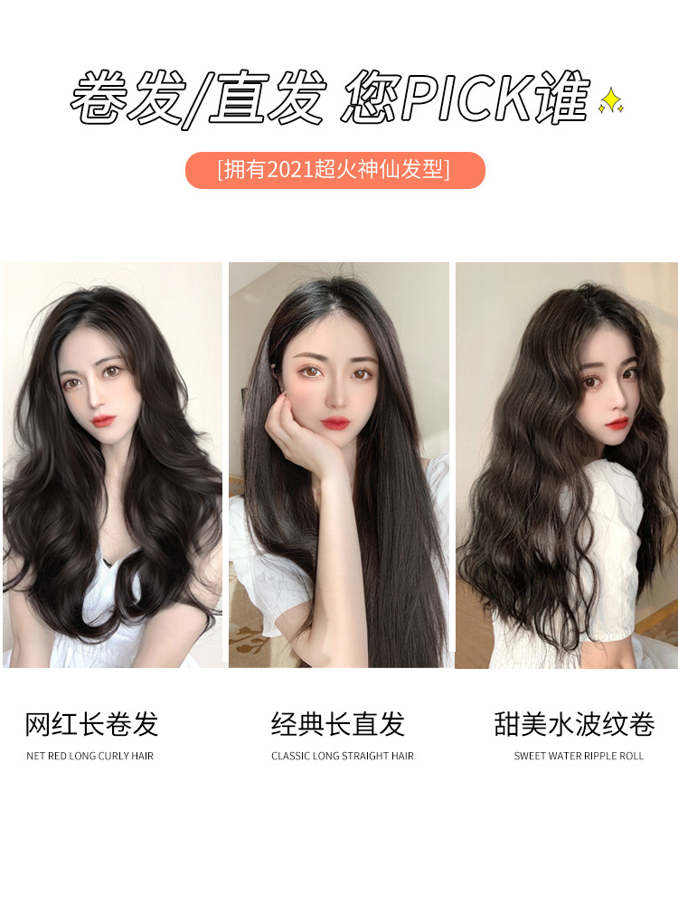 Wig piece Female long hair one-piece seamless long curly hair wig patch Fluffy big wave V-shaped hair extensions invisible details Picture