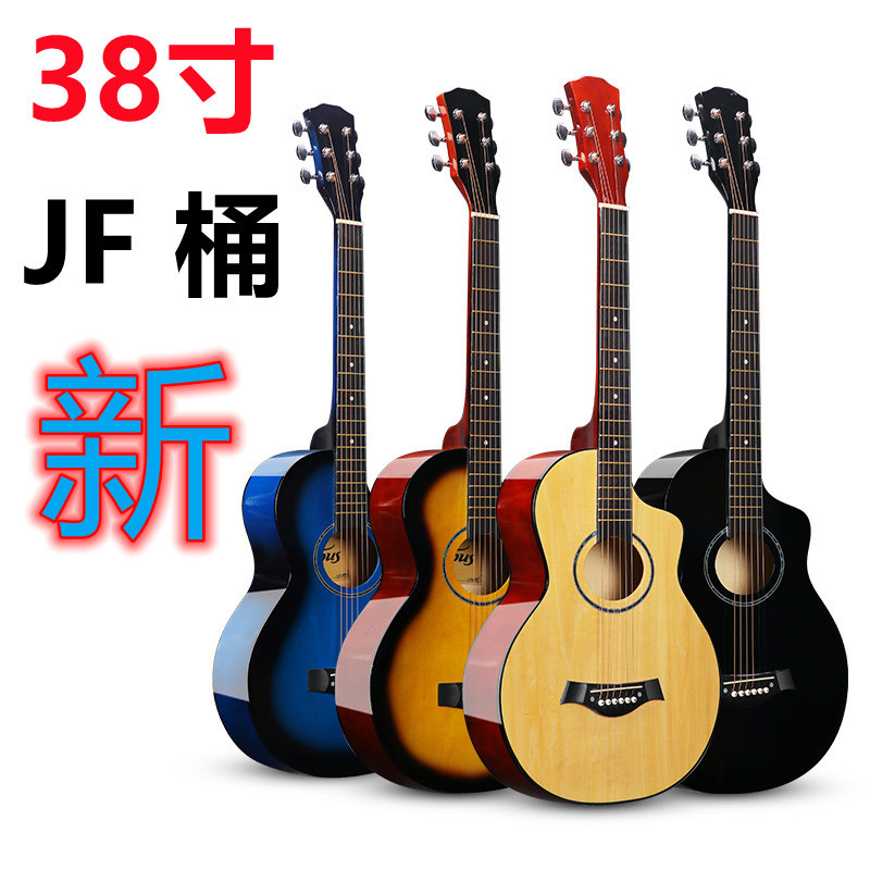 吉他38寸JF桶大量现货批发各尺寸新款民谣木吉他初学者普及琴亮光