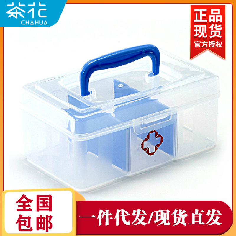 Camellia portable household transparent plastic small medicine cabinet Medicine division storage box Storage box 1.2L random color