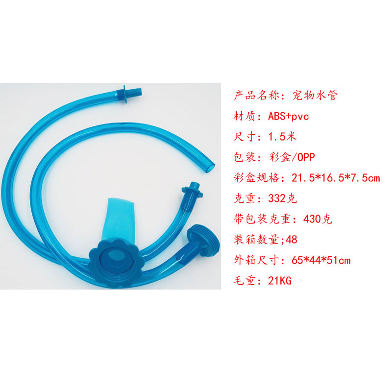 宠物吹水机实物图