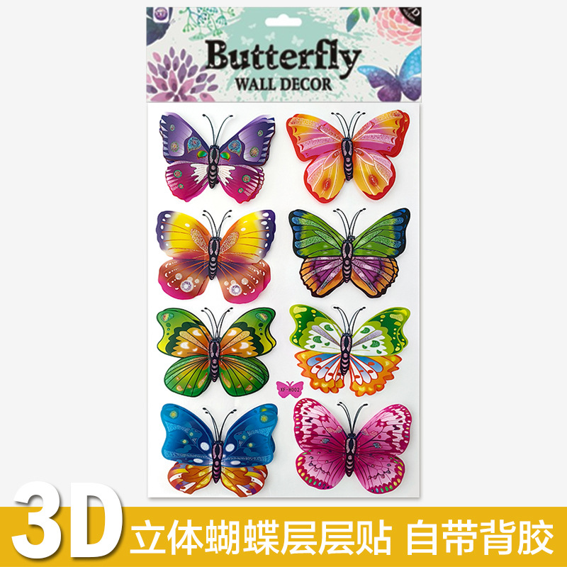 3d仿真蝴蝶产品图