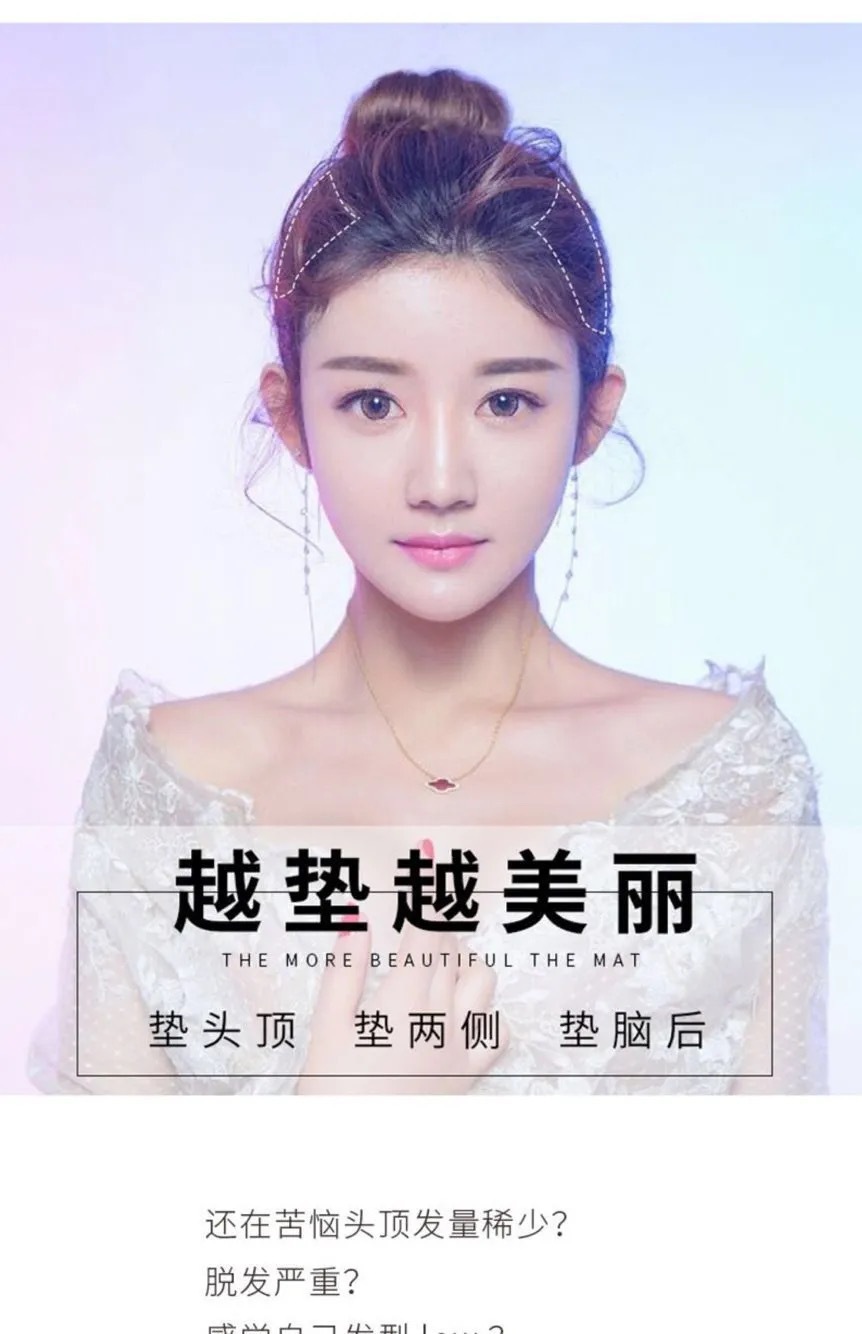 蓬松垫发器发夹隐形增高透气增高发夹BB夹发根增高蓬蓬贴垫发夹子详情2