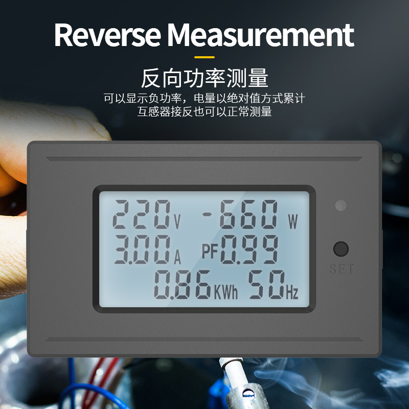 Yongmi Smart Home AC digital display voltage, current, power, electricity quantity, energy meter, power monitor, power meter details Picture