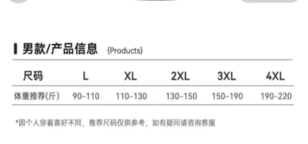冬季加绒加厚纯色保暖套装男女火山岩中老年圆领内衣秋衣秋裤打底详情27