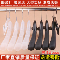 Wide shoulder seamless plastic hangers clothing store hangers wholesale non-slip household clothes hanging rack clothes hold clothes rack