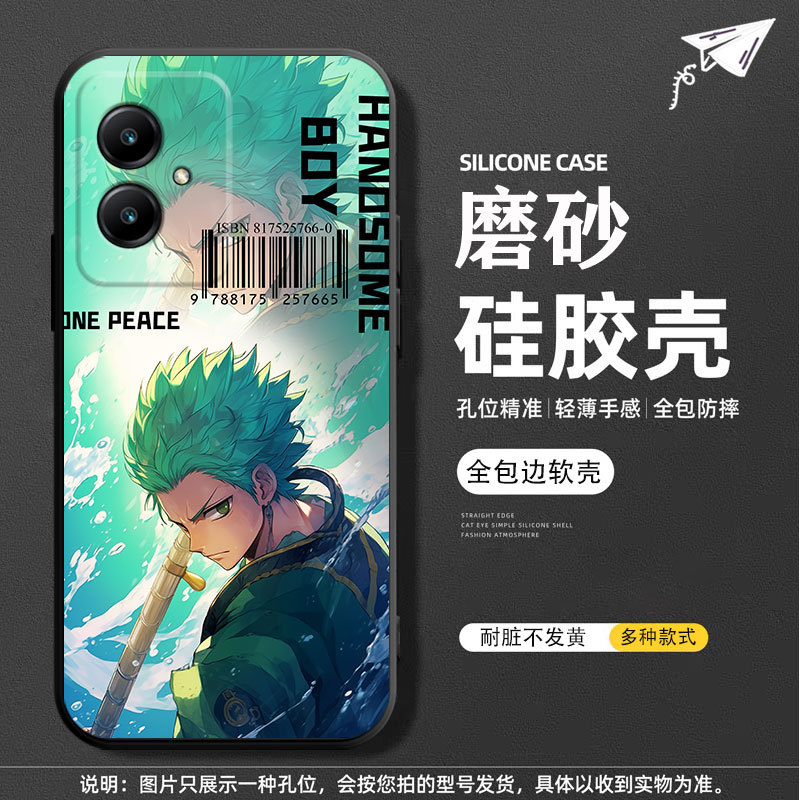 手机保护套实物图