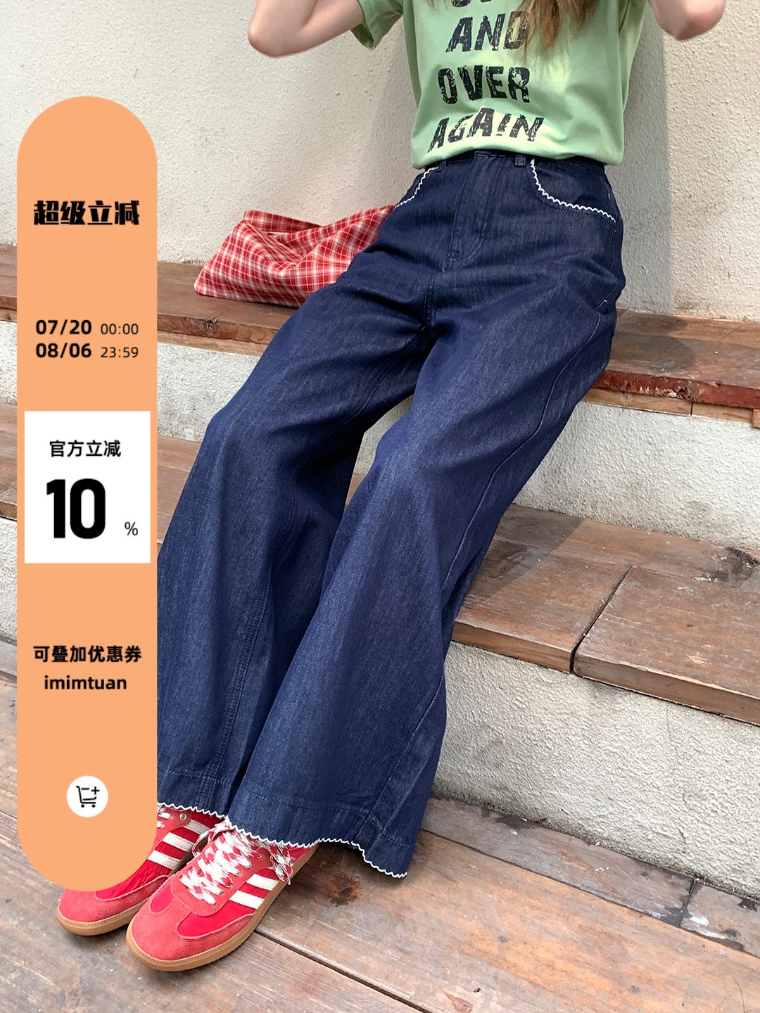 陆小团团复古花边直筒薄牛仔裤2025夏季新款显瘦阔腿小个子裤子女