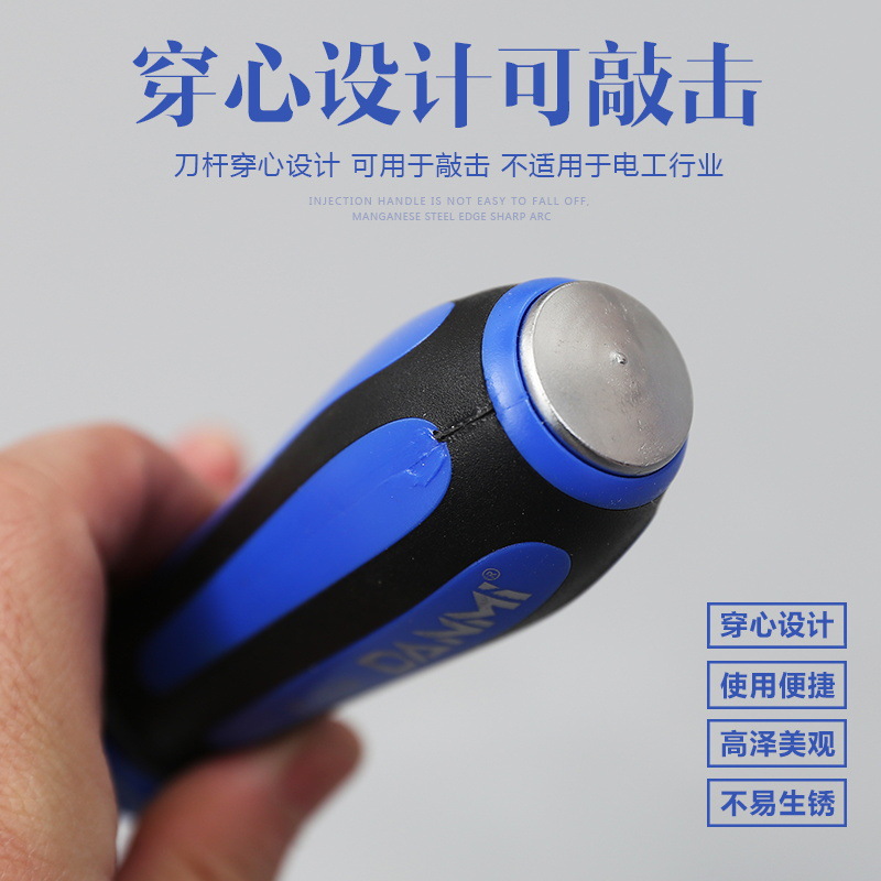 十字螺丝刀实物图