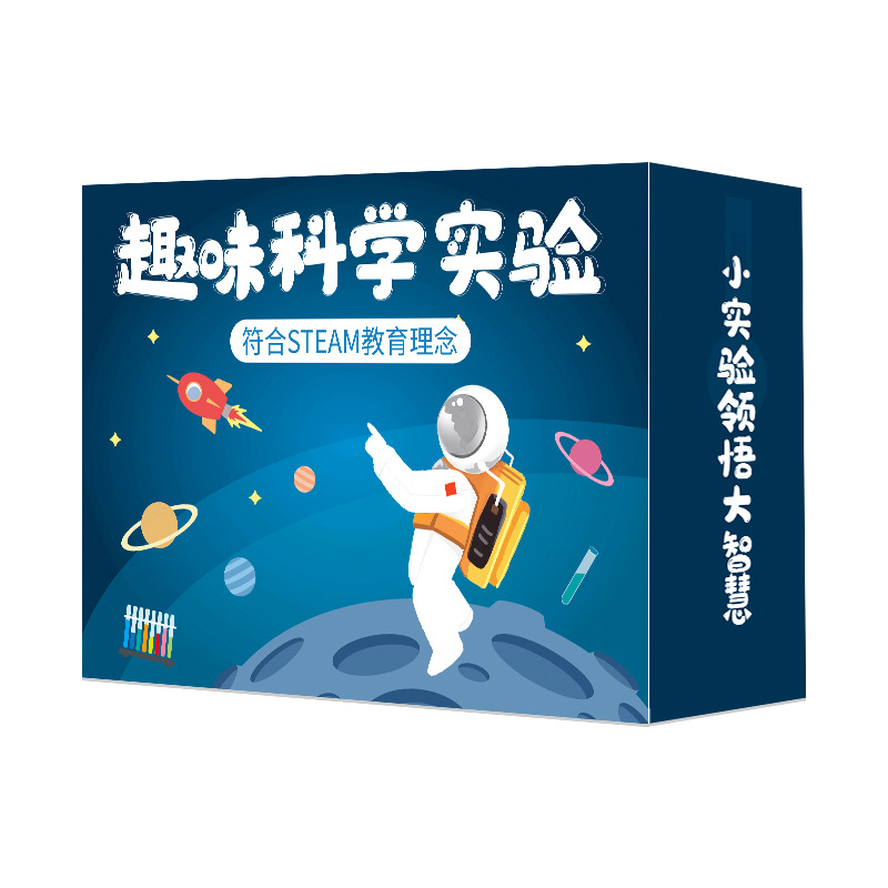 科学实验套装/小學科學/科学实验套装温度计/Steam/植物大战僵尸考古挖掘白底实物图