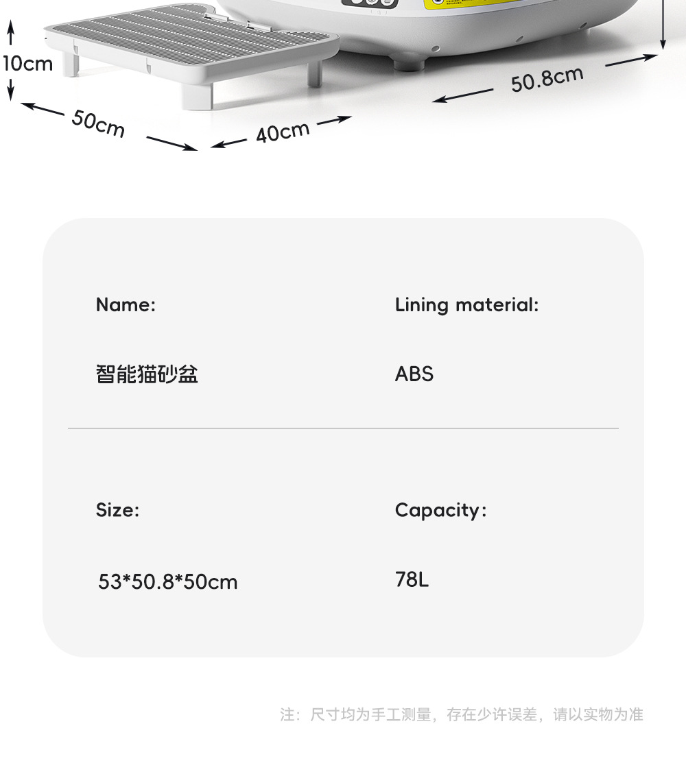 智能猫砂盆自动清洁猫厕所全封闭防带出超大号猫盆可WIFI远程控制详情16