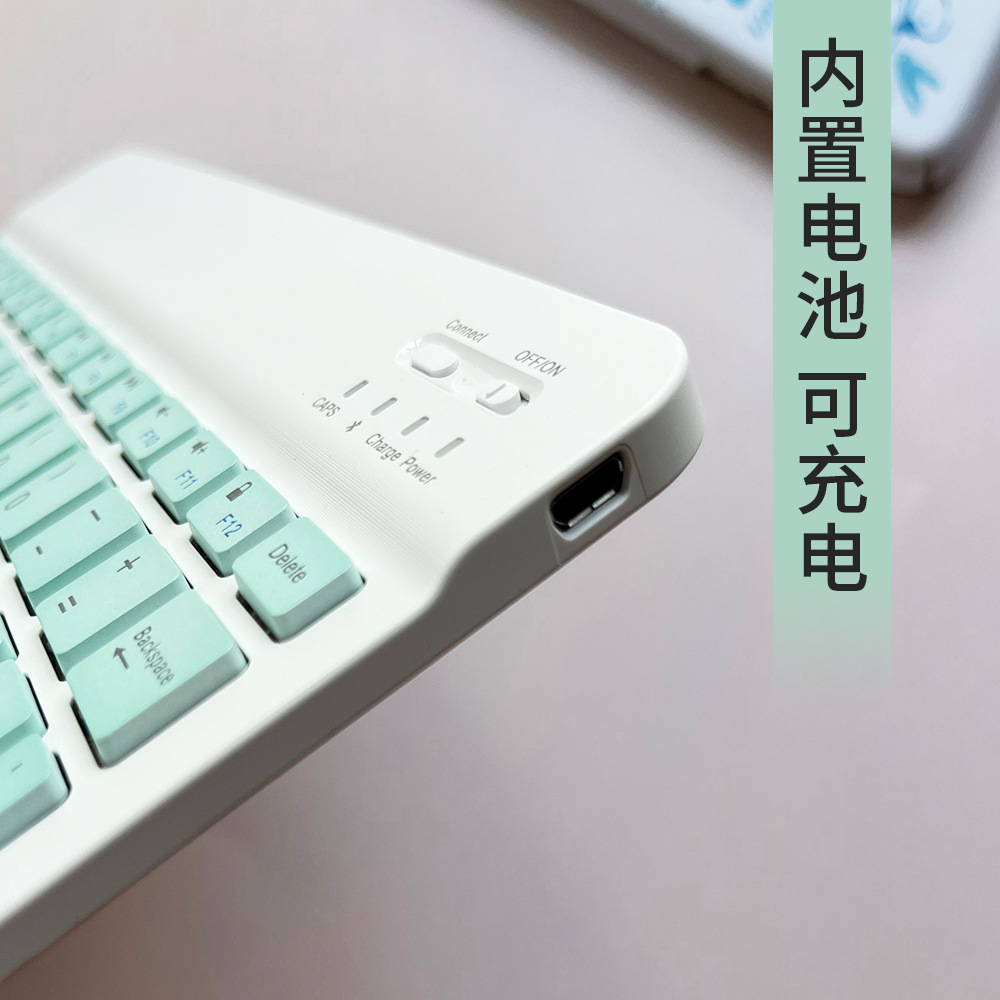 蓝牙键盘ipad 键盘鼠标套装便携适用平板电脑磁吸马卡龙充电批发详情图2