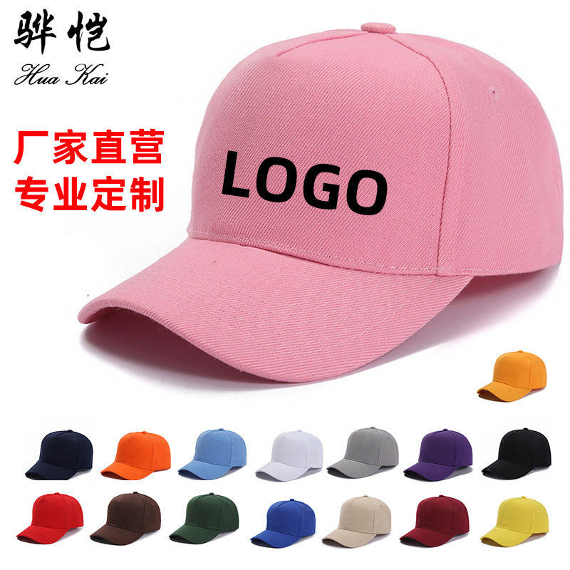 Wholesale Solid Color Mesh Breathable Baseball Cap With Dome Bent Sunhat Sports Fashion Sun Hat Sun Hat Summer Hat
