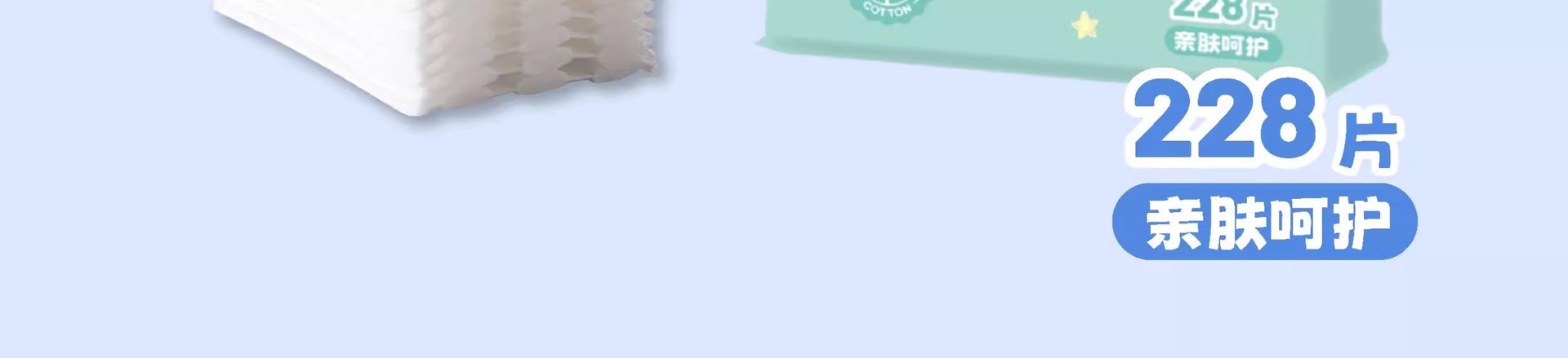 三丽鸥正版化妆棉卡通一次性卸妆棉片卸妆巾湿敷棉随身便携擦脸巾详情2