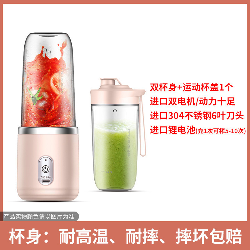 榨汁机实物图