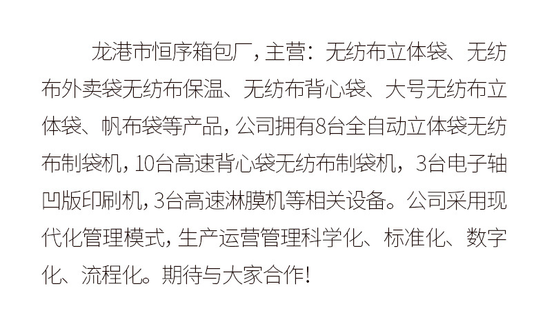 展会pp手提编织袋定制彩印广告现眼包覆膜编织手提袋子印logo定做详情3