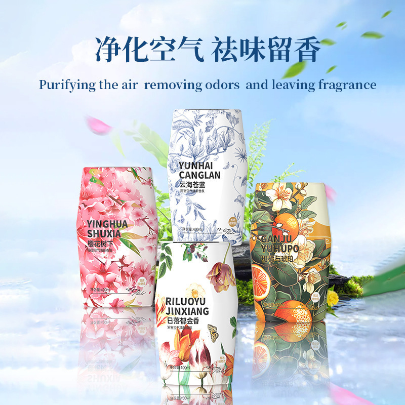 青花瓷国风香薰车家两用浴室香氛大容量洗手间厕所除异味香膏清新