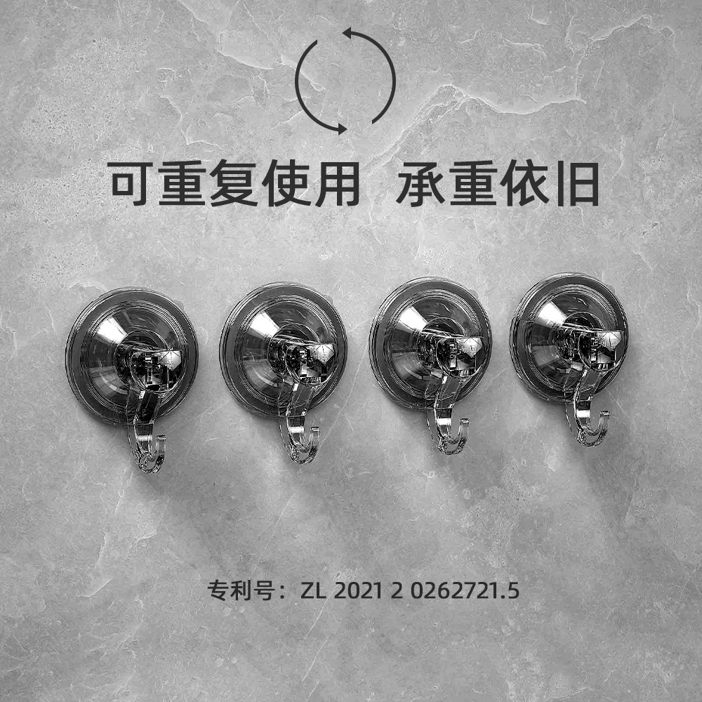 Strong Suction Cup Hook Perforation-Free Vacuum Hook Glass Suction Wall Type Bathroom Kitchen Traceless Hook Specification drawing