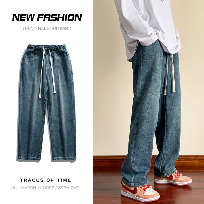 Autumn straight-leg jeans for men, straight-leg loose, long pants for teenagers and students, elastic waist, floor-length, trendy brand wide-leg pants