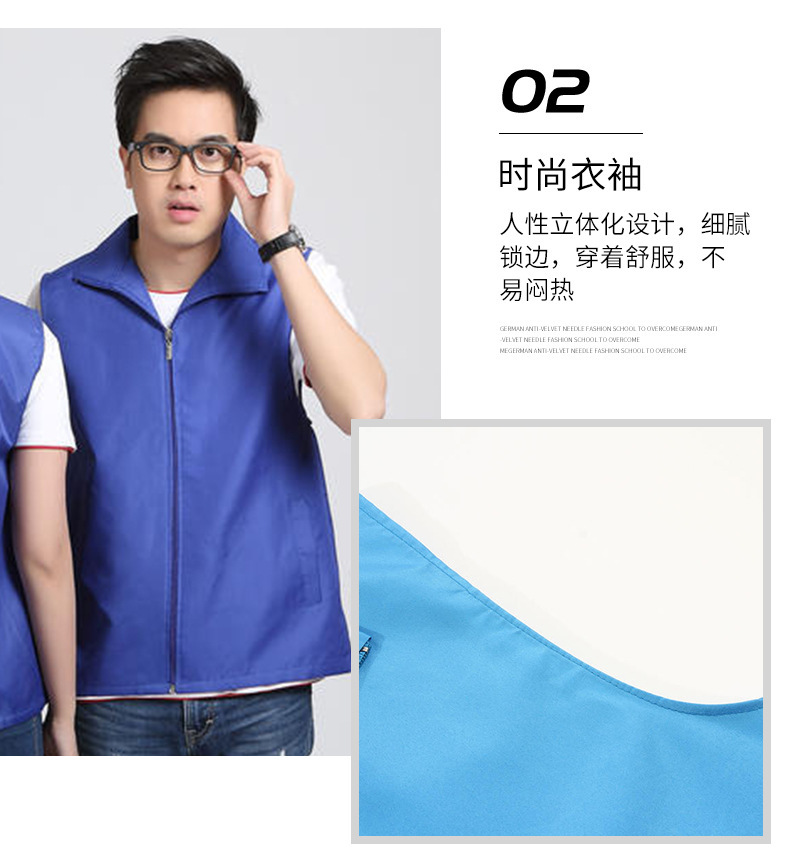 广告衫志愿者马甲印字活动宣传红色马甲工作服儿童马甲印字印logo详情4