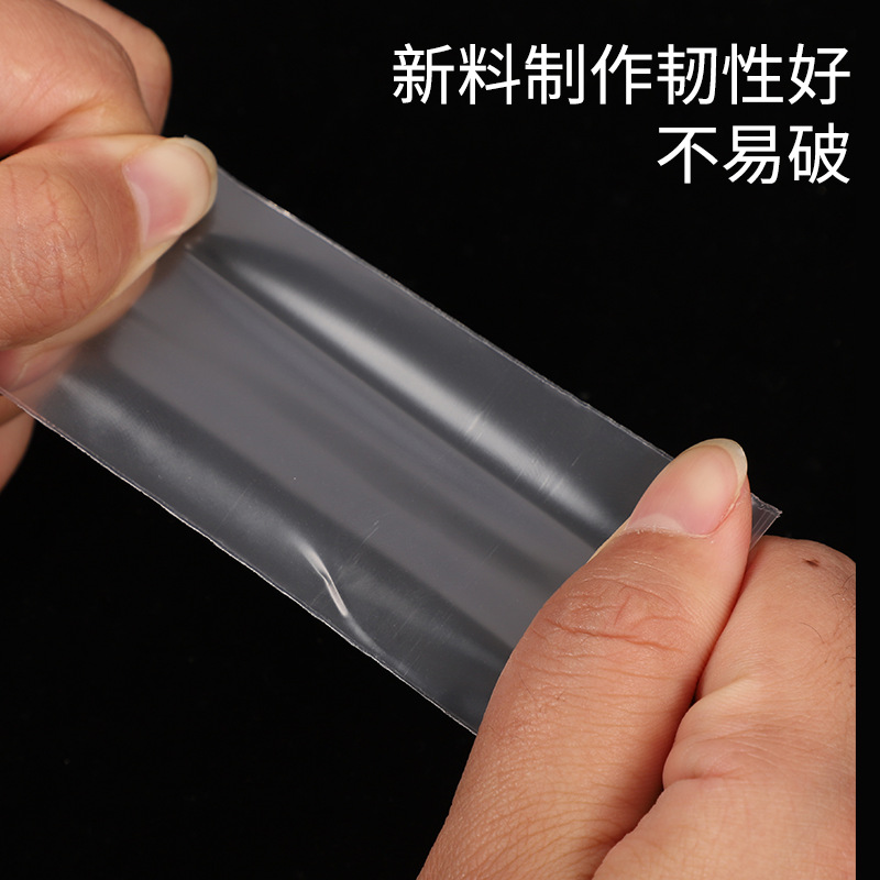 自封袋/手链包装袋/袜子/自封袋塑料/彩色自封袋产品图