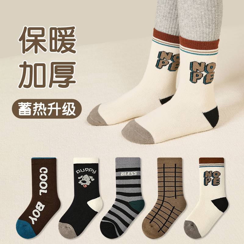 袜子地摊一件代发儿童袜子秋冬批发卡通酷酷小狗毛圈袜加厚保暖棉男女童袜子一件代发