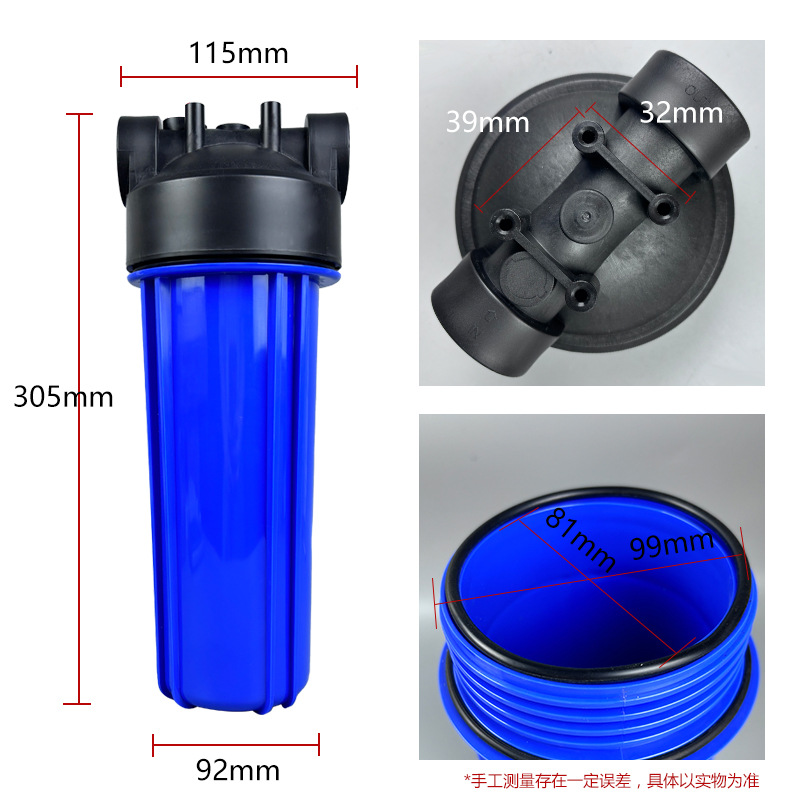 10-inch Blue bottle filter bottle pre-filter for water purification equipment, 10-inch 2-inch, 4-inch and 6-inch Blue filter bottle Specification image