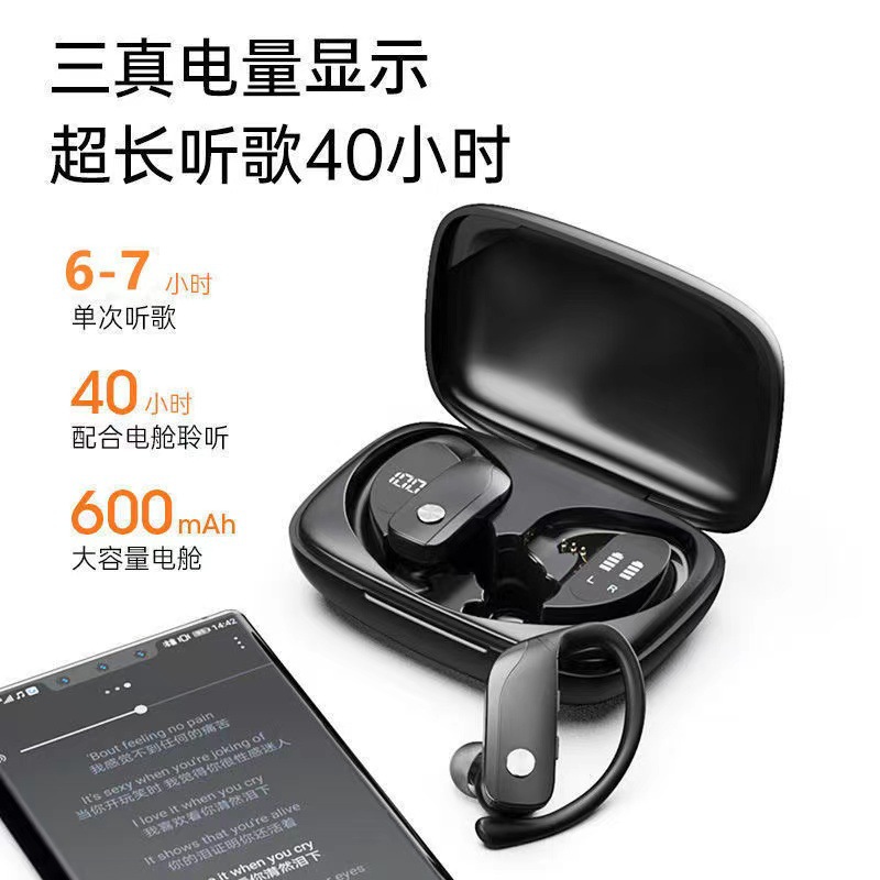 T16TWS wireless Bluetooth headphones with three true digital displays, ultra-long battery life, over-ear sports and gaming headphones Specification image