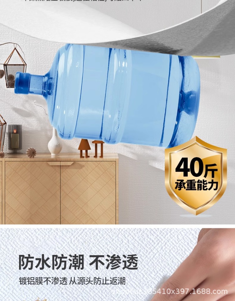 墙纸自粘防水防潮墙贴掉灰墙专用防霉壁纸家用卧室墙面遮丑贴纸详情13
