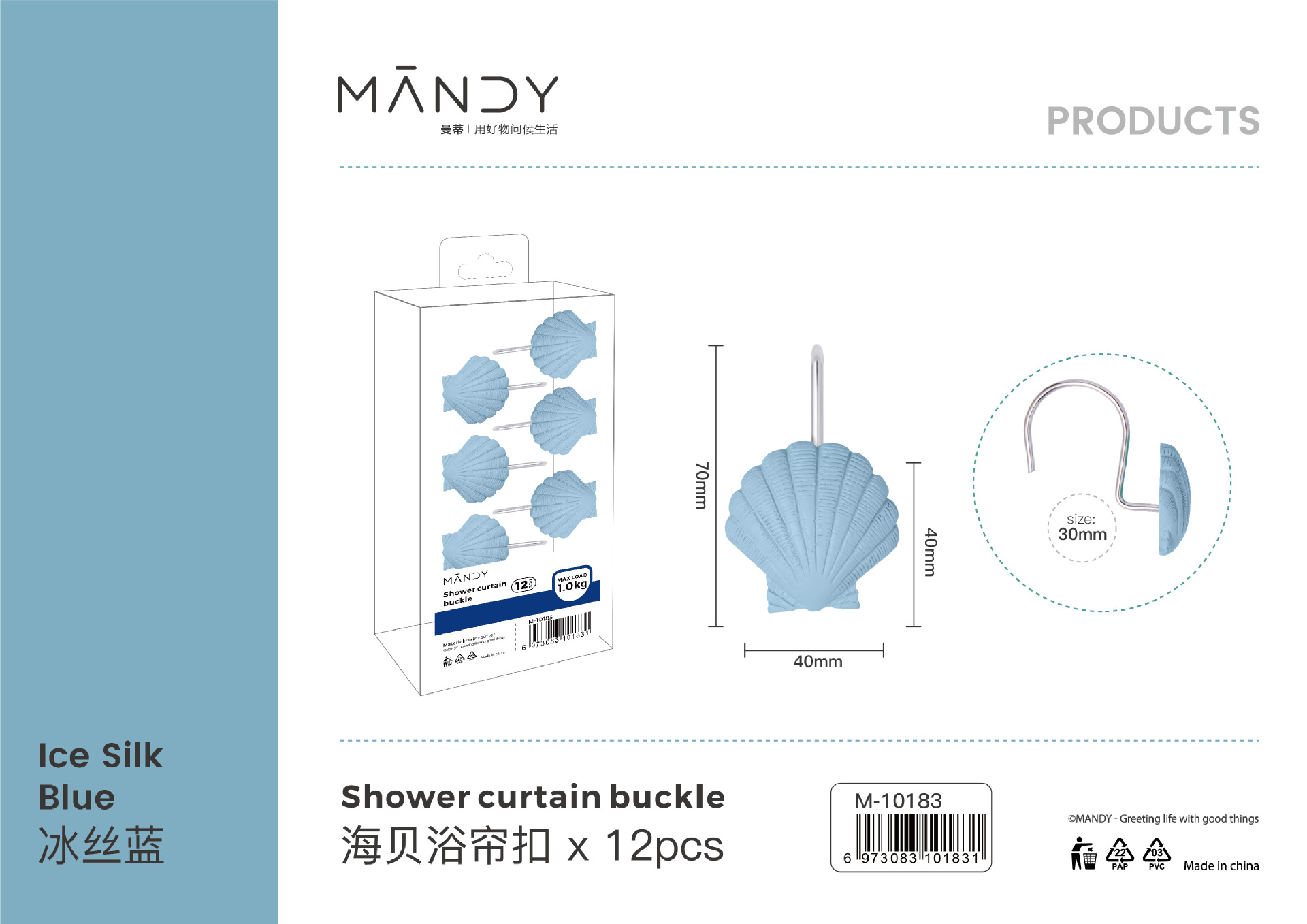 亚马逊跨境专细节图