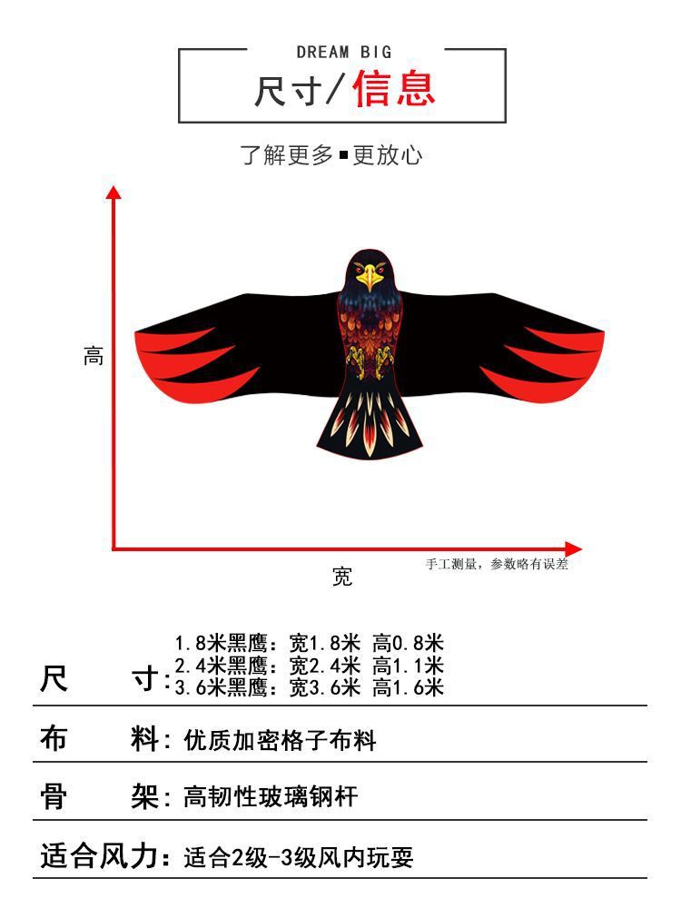 老鹰风筝成人大人专用潍坊微风易飞儿童初学者大型厂家批发摆摊详情2
