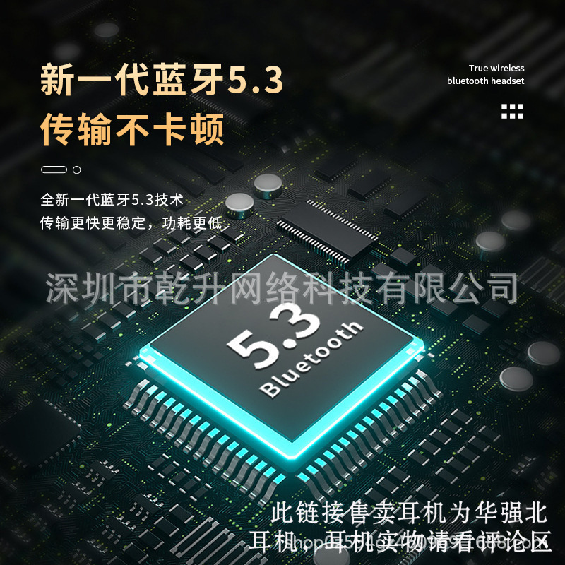 华强北洛达悦细节图