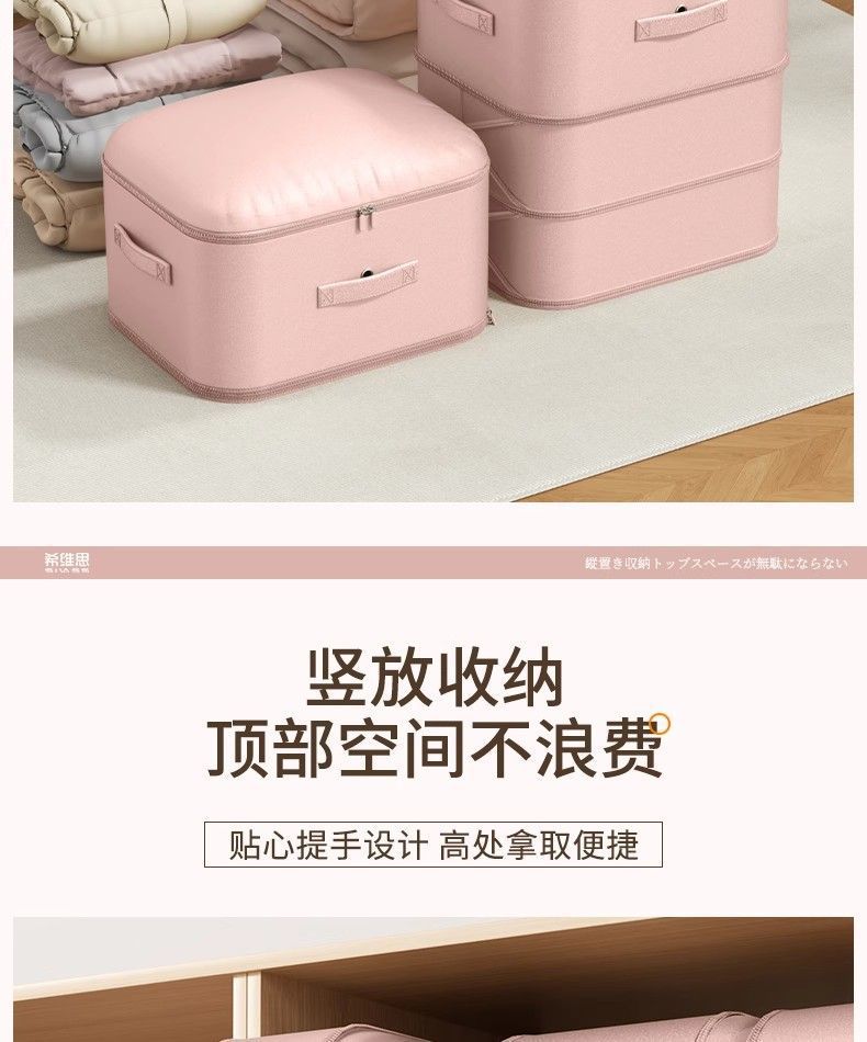 收纳袋羽绒服蚕丝被压缩袋大容量装衣服棉被被子储物家用换季神器详情15