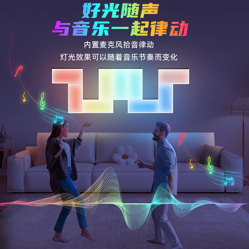 Rectangular Bluetooth LED ambient light ABSAPP wall splicing dimmable RGB indoor home iridescence glowing retro flashlight details Picture