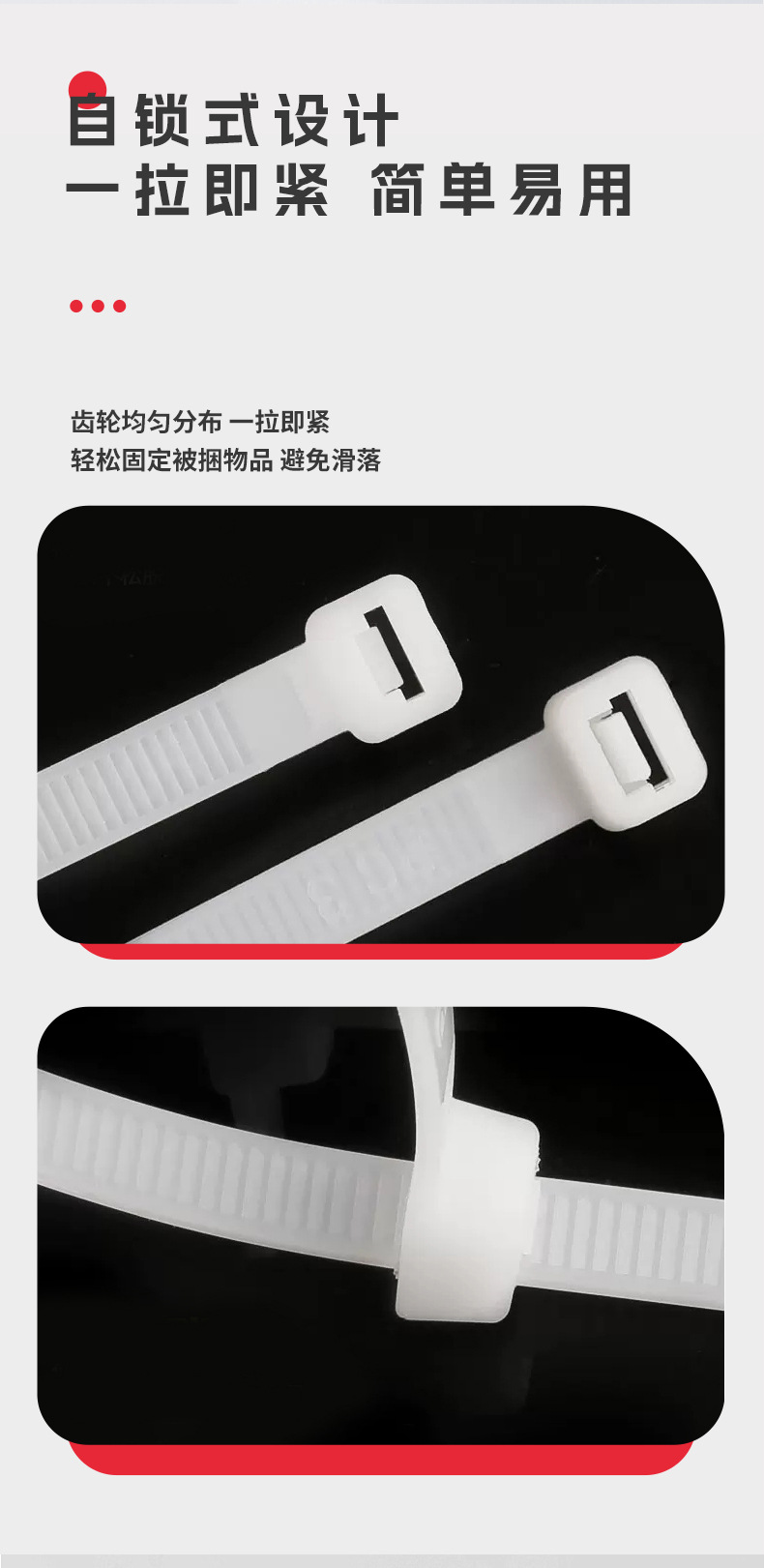 尼龙扎带厂家3*100*4x150*5*200*8*250塑料绑带黑色白色大号扎带详情2