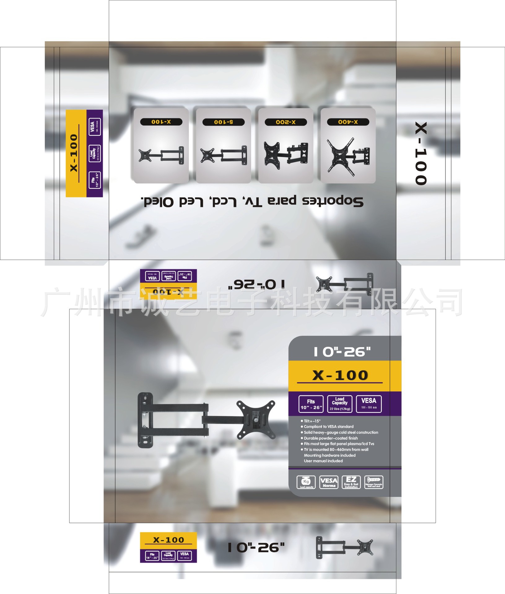 跨境电视支架 LED  flat panel tv wall mount  X100 X200 X400 pic 3