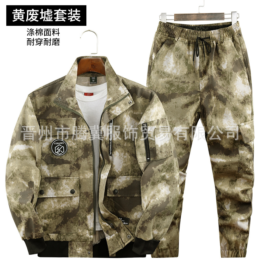 Outdoor camouflage uniform set for men, construction site, mechanical repair work, camouflage uniform set, wear-resistant labor protection work clothes Specification image