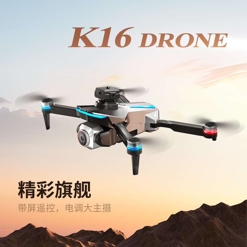 Cross-border K16 drone remote control with screen brushless long-range remote control aircraft obstacle avoidance high-definition aerial photography drone details Picture