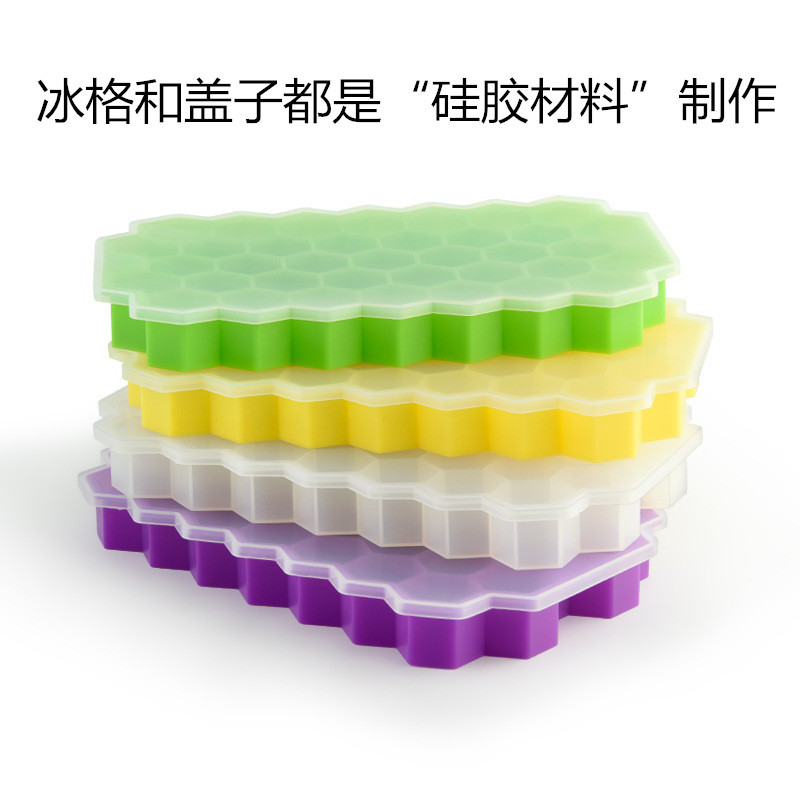 冰格/冰格储存盒/stanley/cool爽冰格/冰格模具产品图