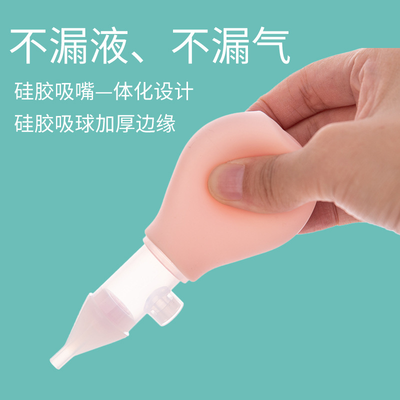吸鼻器实物图