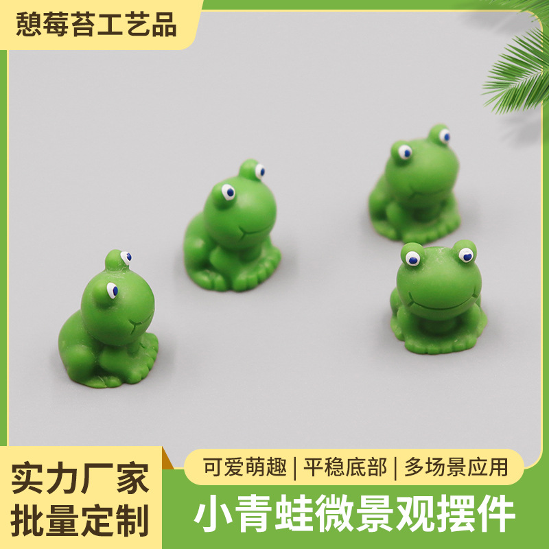 蓝眼小青蛙车载摆件树脂工艺品DIY小摆件苔藓园艺造景微景观摆件