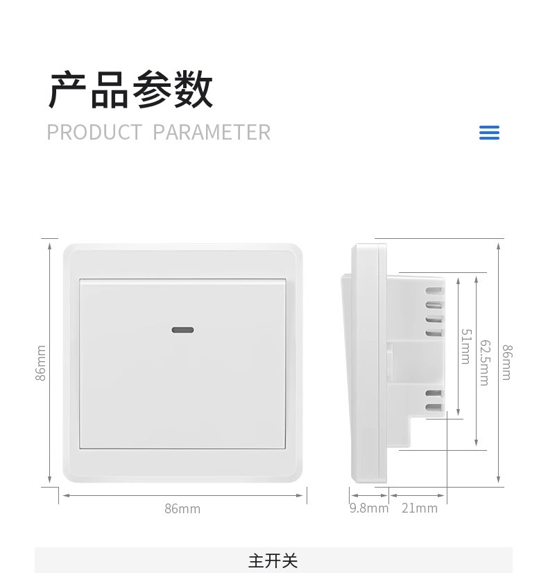 免布线遥控开关无线智能双控220V家用灯控制懒人关灯神器随意贴详情10