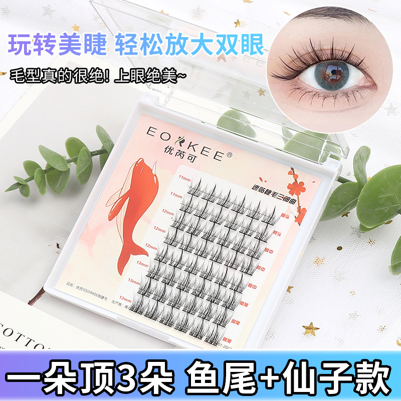 假睫毛/免胶假睫毛/睫毛/假发睫毛/眼睫毛细节图