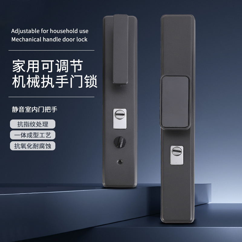 Household general-purpose anti-theft door handle, iron panel, aluminum alloy handle, acrylic adjustable mechanical handle door lock