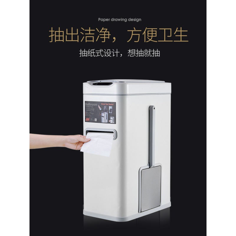卫生间垃圾桶智能感应家用带盖厕所三合一马桶刷一体有盖拉圾筒桶细节图