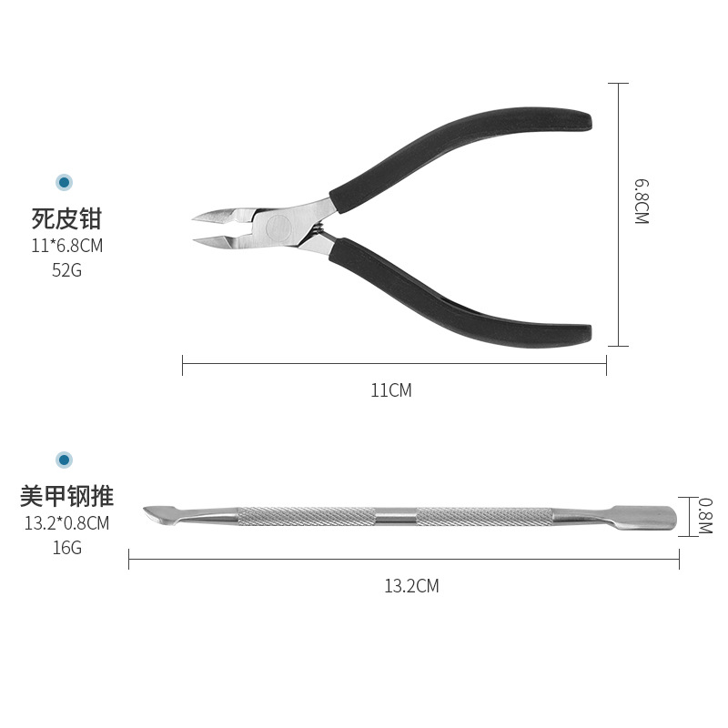 硅胶死皮剪去细节图